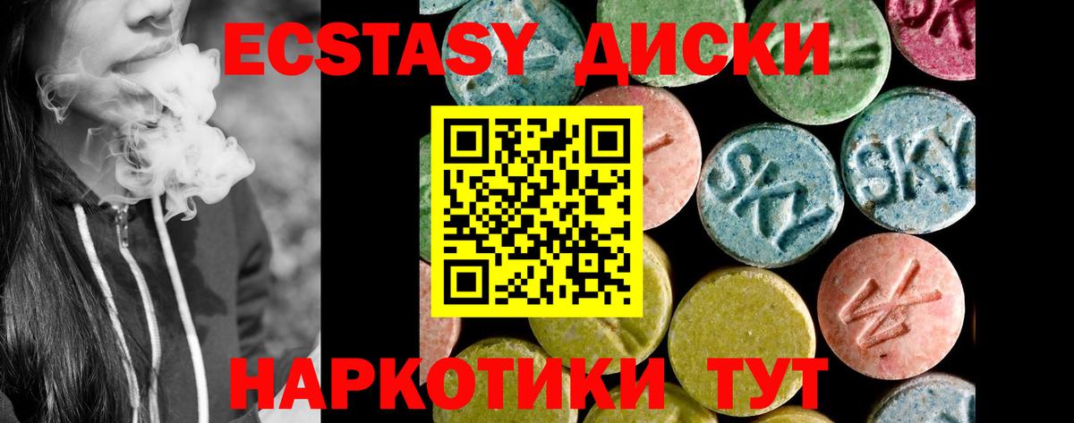 ЭКСТАЗИ Punisher  ЭКСТАЗИ  Кинешма  Ecstasy ешки  Вход с VPN 