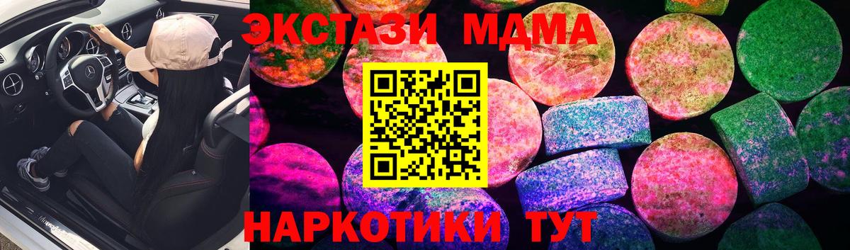 Экстази ешки Кинешма