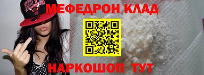 тгк Будённовск