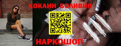 кокаин колумбия Бугуруслан