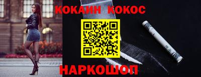 кокаин колумбия Бугуруслан