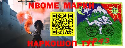 тгк Будённовск