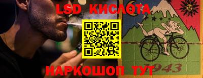 тгк Будённовск