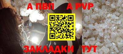 тгк Будённовск