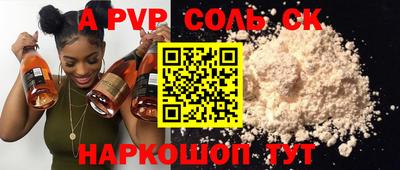 тгк Будённовск