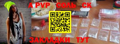 метадон Бузулук