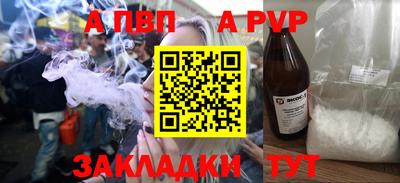 тгк Будённовск