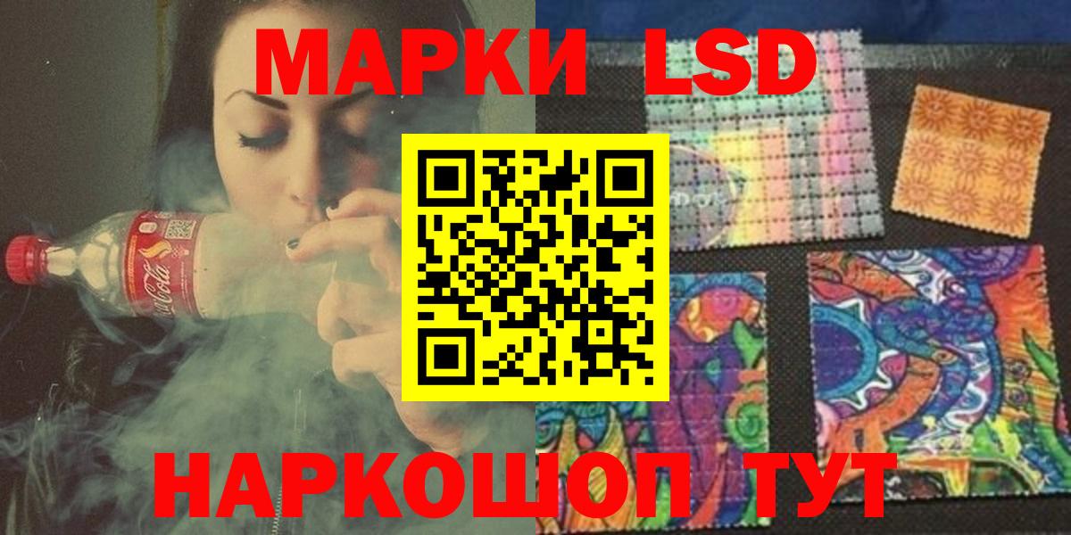 LSD-25 экстази кислота Кинешма