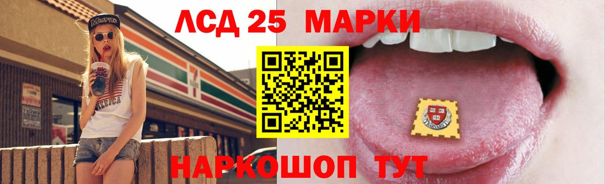 Кинешма  Лсд 25 экстази ecstasy  LSD-25 экстази ecstasy  ЛСД экстази  Вход с VPN 