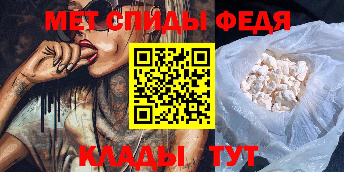 Кинешма  Метамфетамин Декстрометамфетамин 99.9%  Вход с VPN  Метамфетамин Декстрометамфетамин 99.9% 