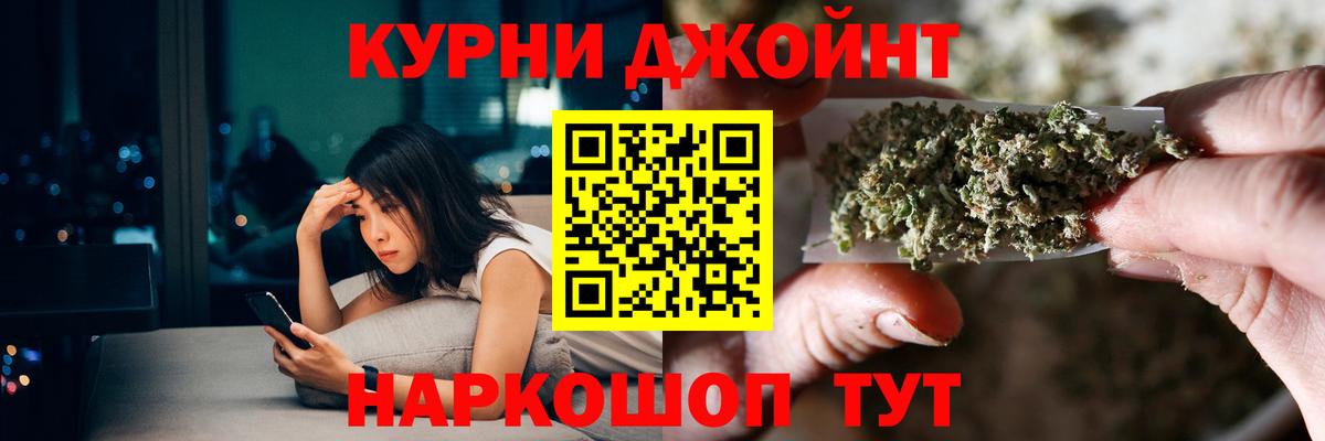 МАРИХУАНА конопля  Вход с VPN  Шишки марихуана ГИДРОПОН  Кинешма 