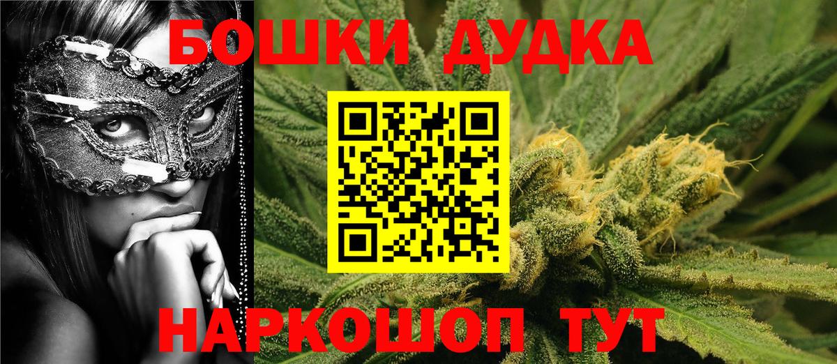МАРИХУАНА Bruce Banner Кинешма